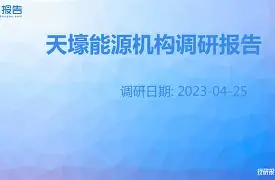 九游体育 -包含新奥尔良鹈鹕内部会议纪要流出——今晨绝杀压哨,亚冠使命明确,更衣室氛围转暖的词条